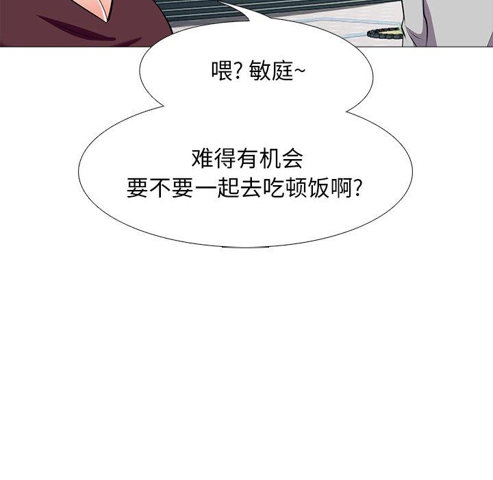 第42话 - 第69.jpg页