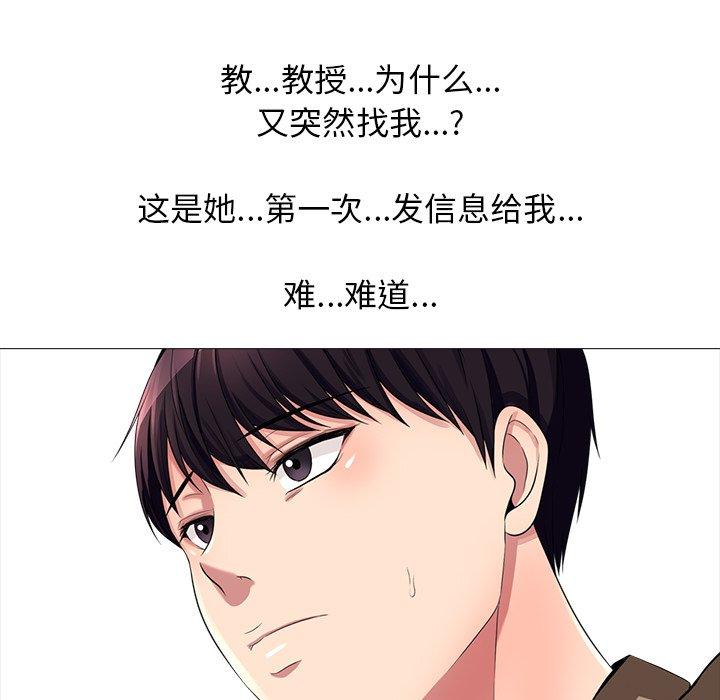 第7话 - 第69.jpg页