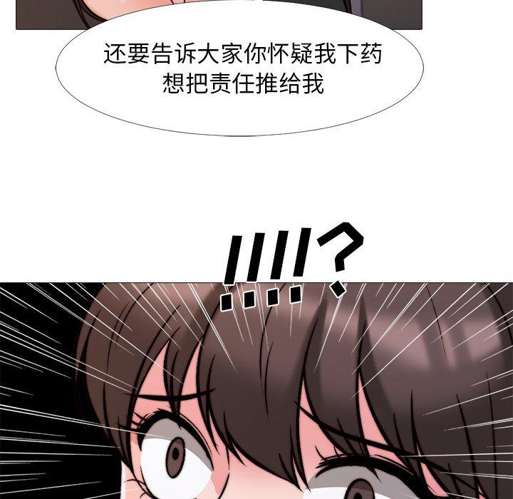 第28话 - 第69.jpg页