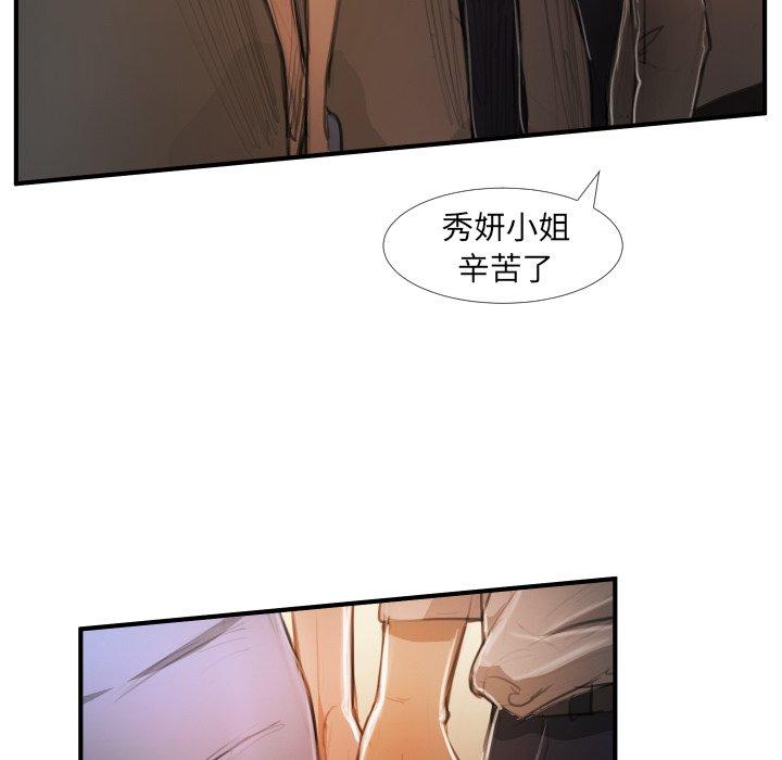 第26话 - 第69.jpg页