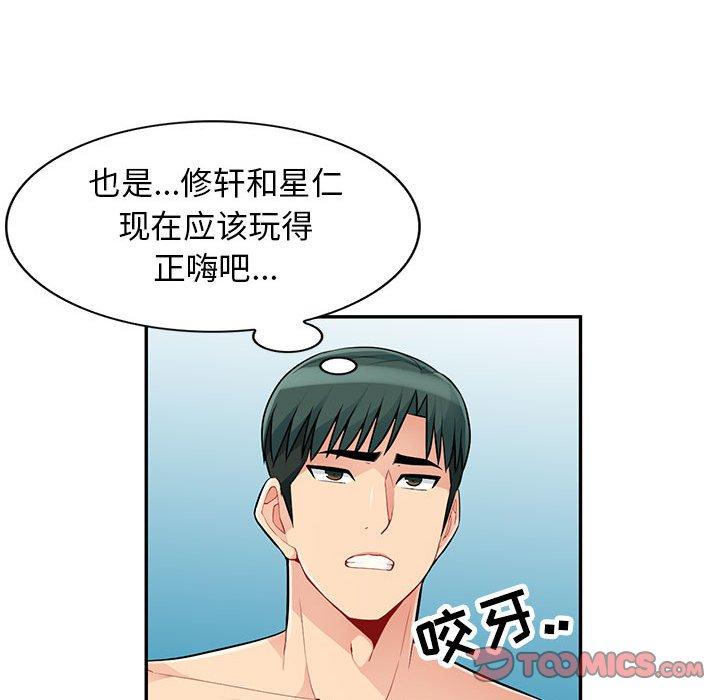 第43话 - 第69.jpg页