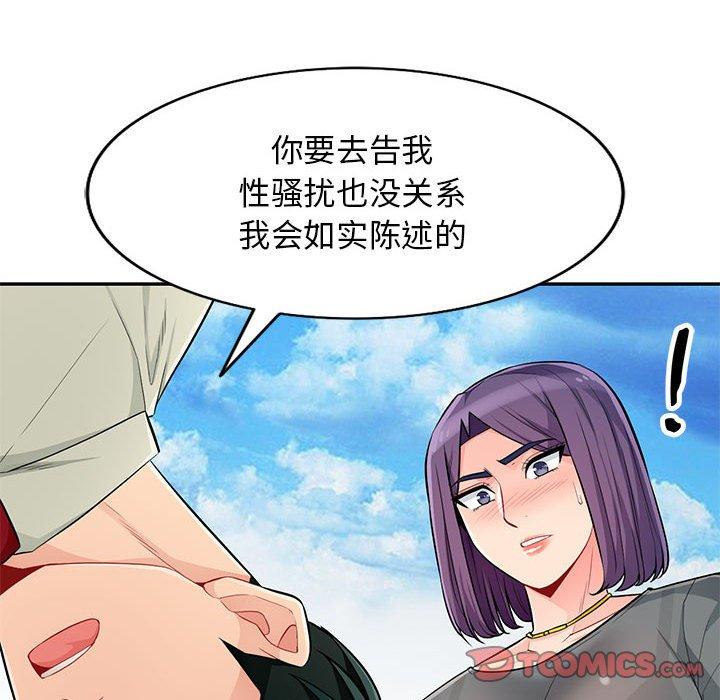 第 51 话 - 第69.jpg页