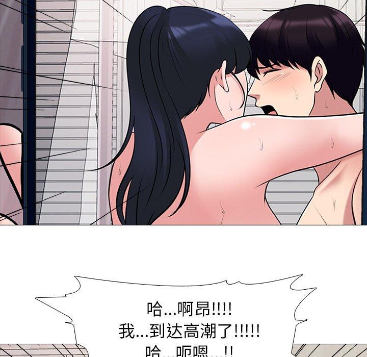 第37话 - 第69.jpg页