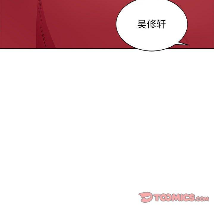 第40话 - 第69.jpg页