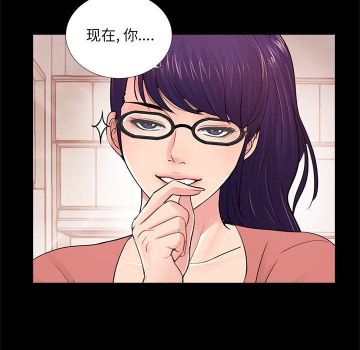第8话 - 第69.jpg页