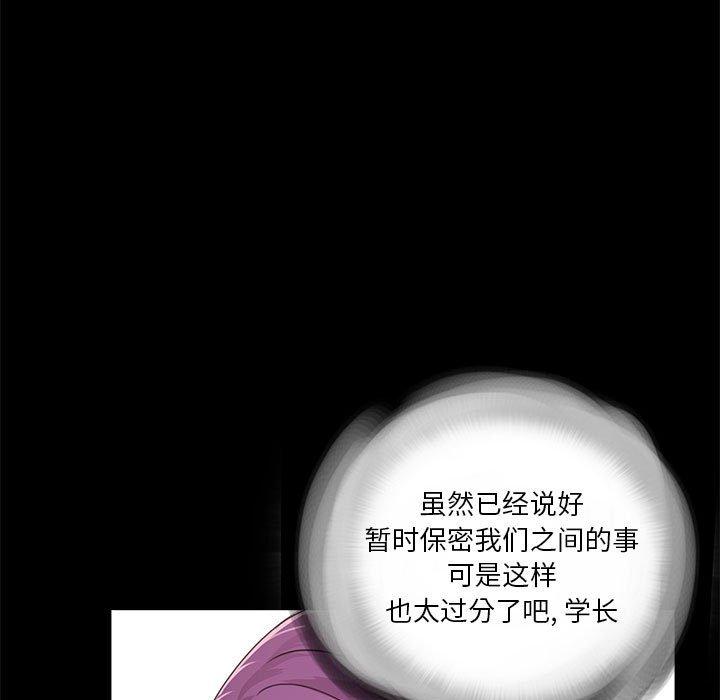 第13话 - 第69.jpg页