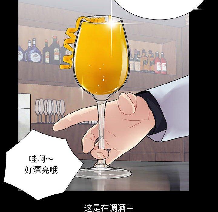 第20话 - 第69.jpg页