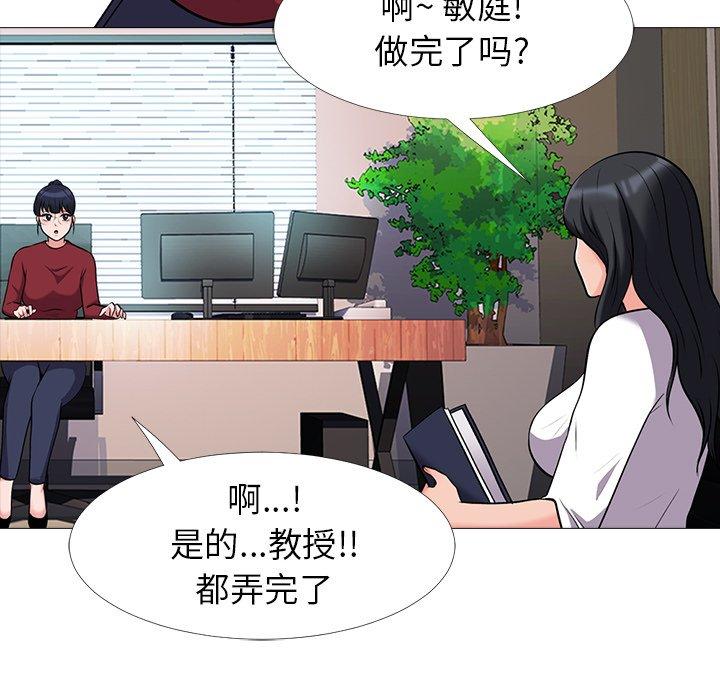 第21话 - 第69.jpg页