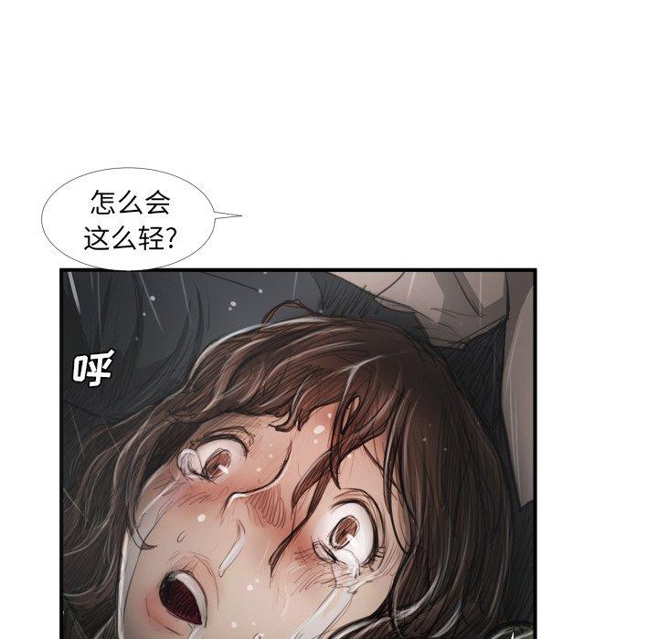 第21话 - 第69.jpg页