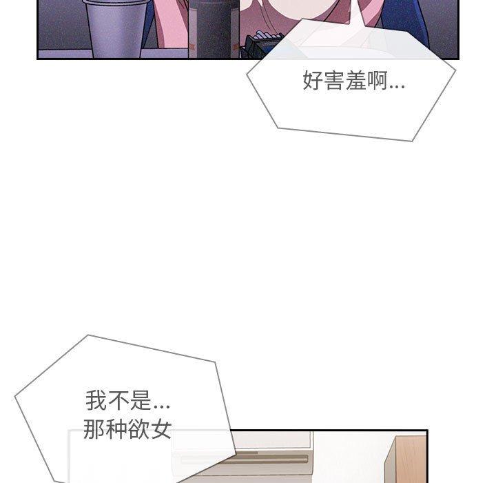 第10话 - 第69.jpg页