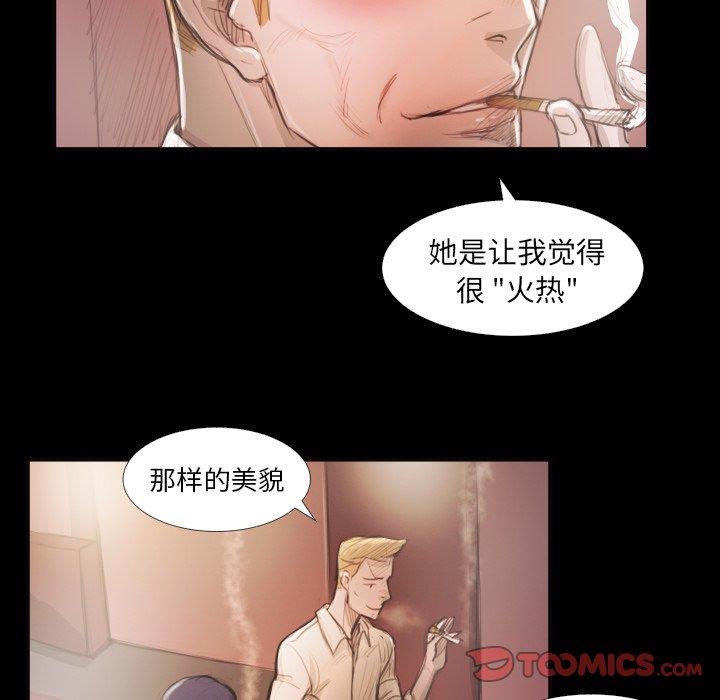 第16话 - 第70.jpg页