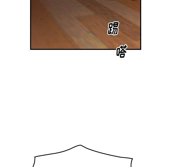 第75话 - 第70.jpg页