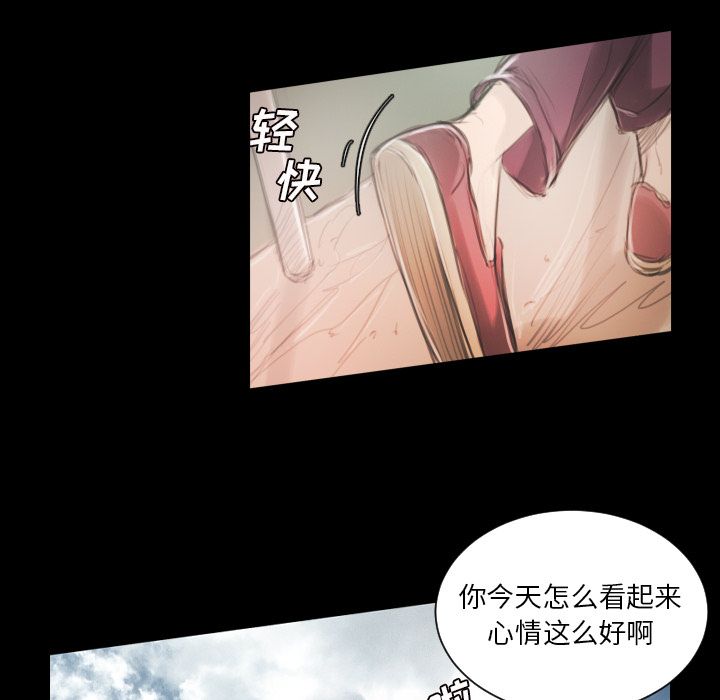 第5话 - 第70.jpg页