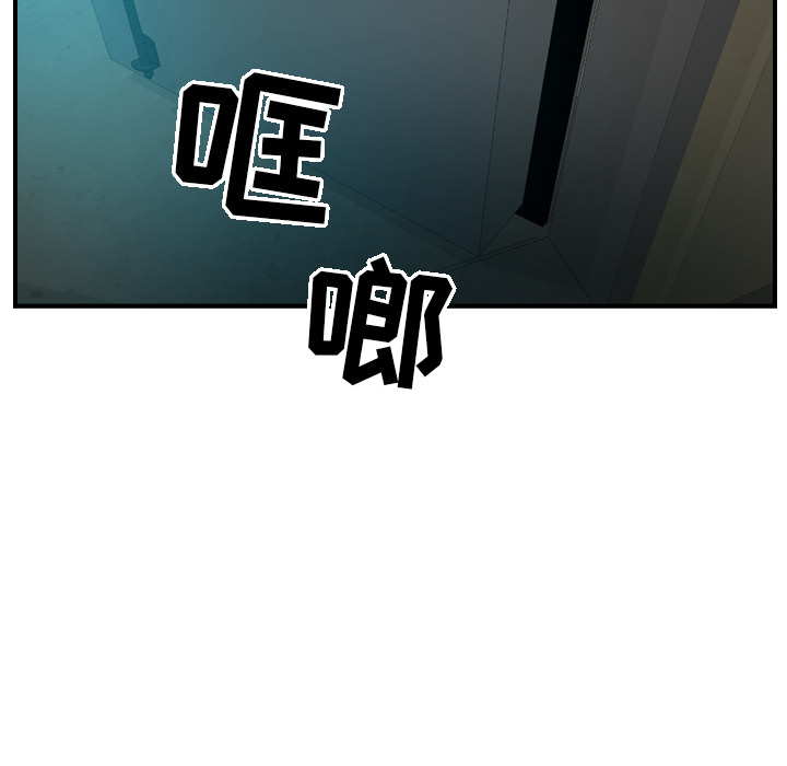 第10话 - 第70.jpg页