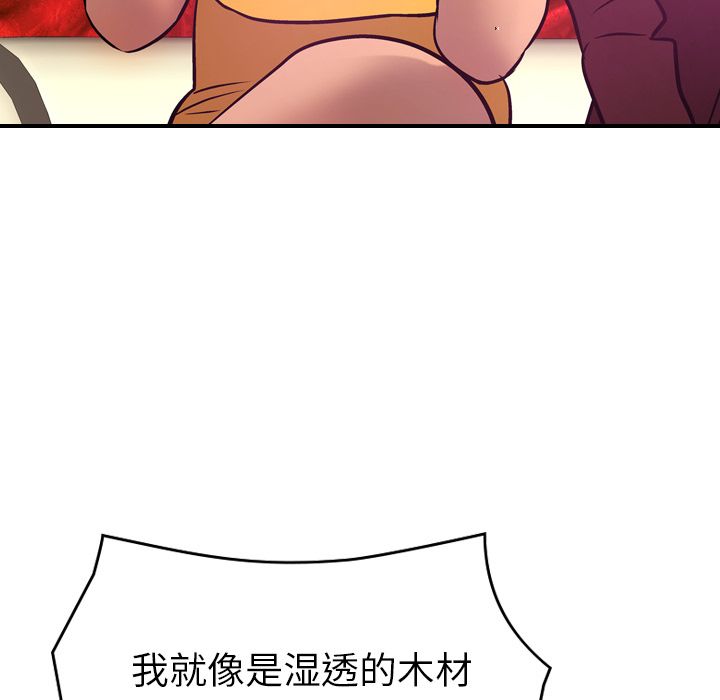 第32话 - 第70.jpg页