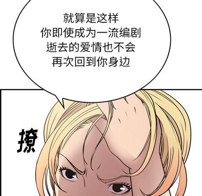 第51话 - 第70.jpg页