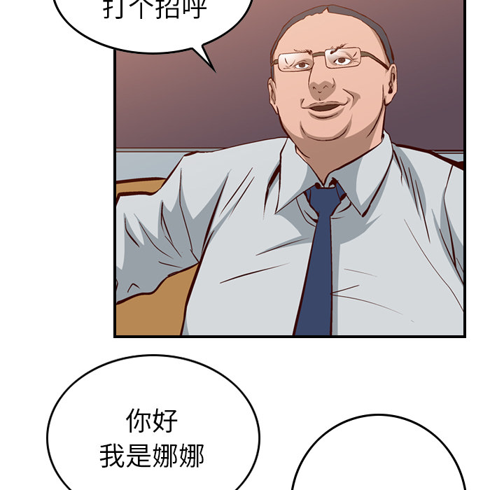 第1话 - 第70.jpg页