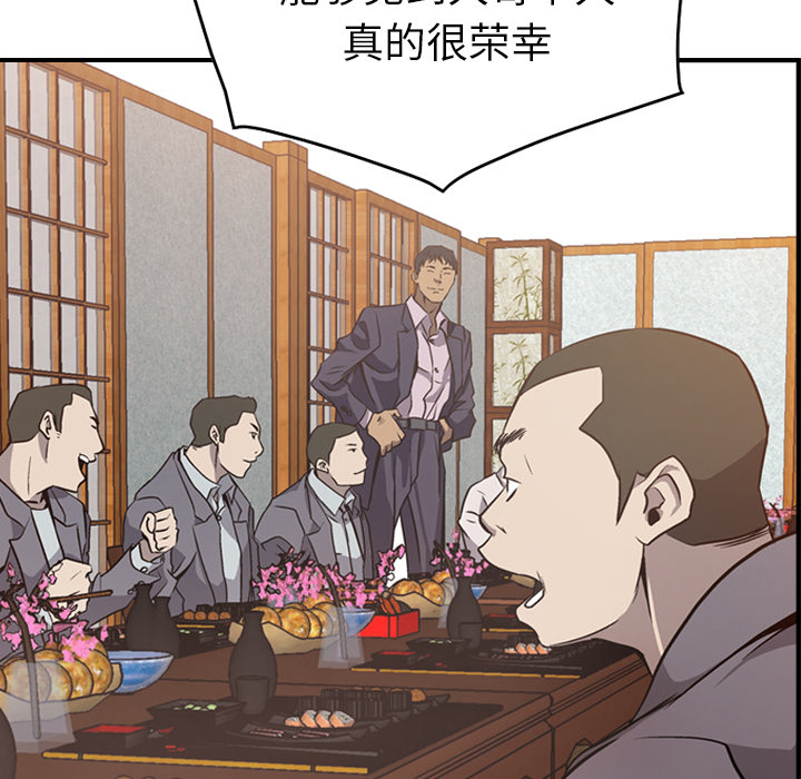 第2话 - 第70.jpg页