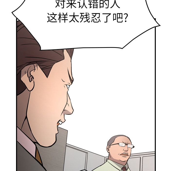 第47话 - 第70.jpg页