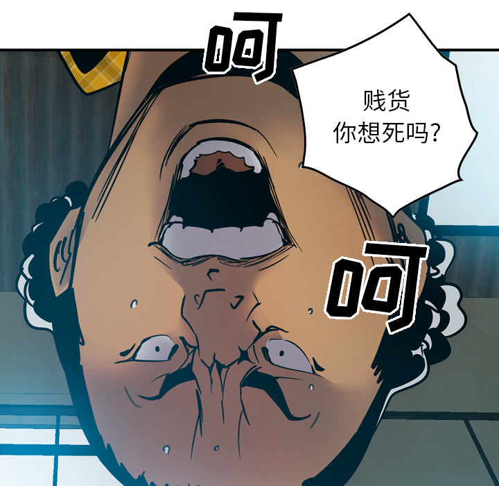 第12话 - 第70.jpg页