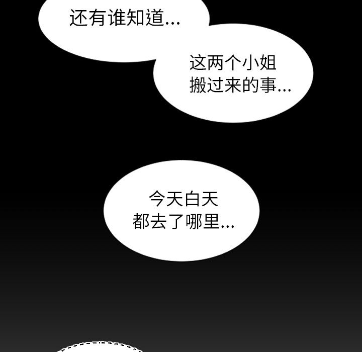第4话 - 第70.jpg页