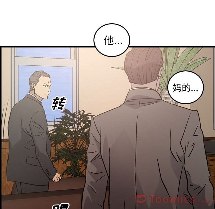 第36话 - 第69.jpg页