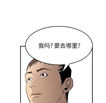 第52话 - 第70.jpg页