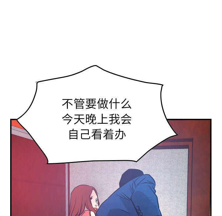 第35话 - 第69.jpg页
