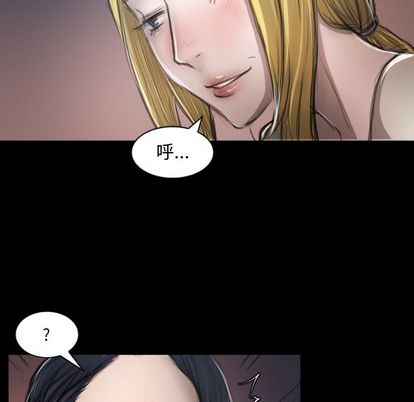 第7话 - 第70.jpg页