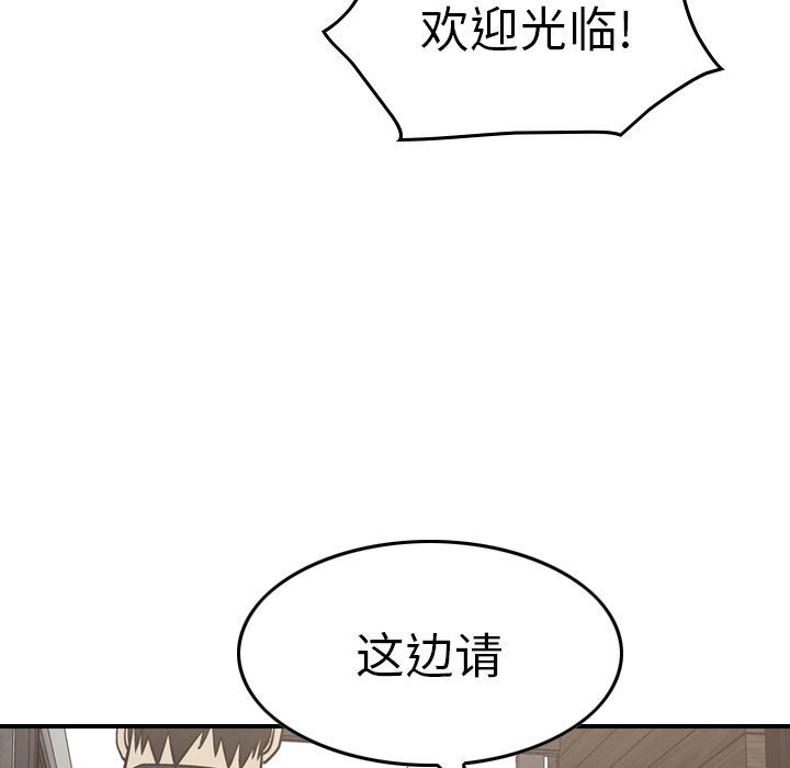 第49话 - 第70.jpg页
