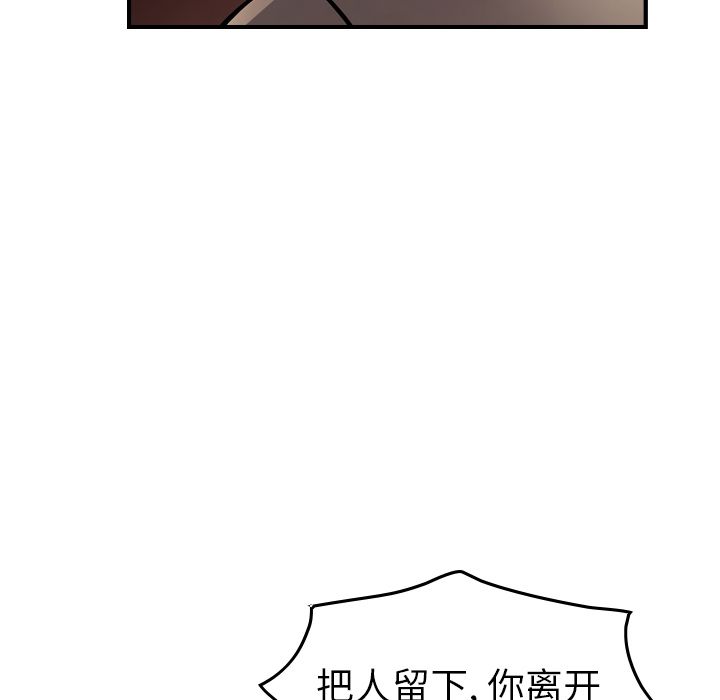 第42话 - 第69.jpg页