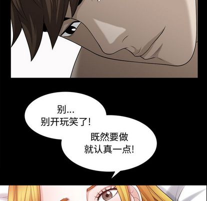 第18话 - 第70.jpg页