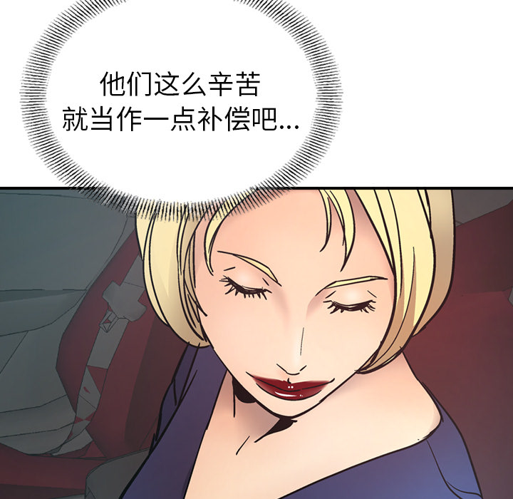 第14话 - 第70.jpg页