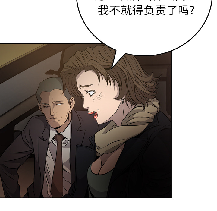 第3话 - 第70.jpg页