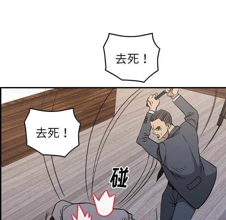 第103话 - 第70.jpg页