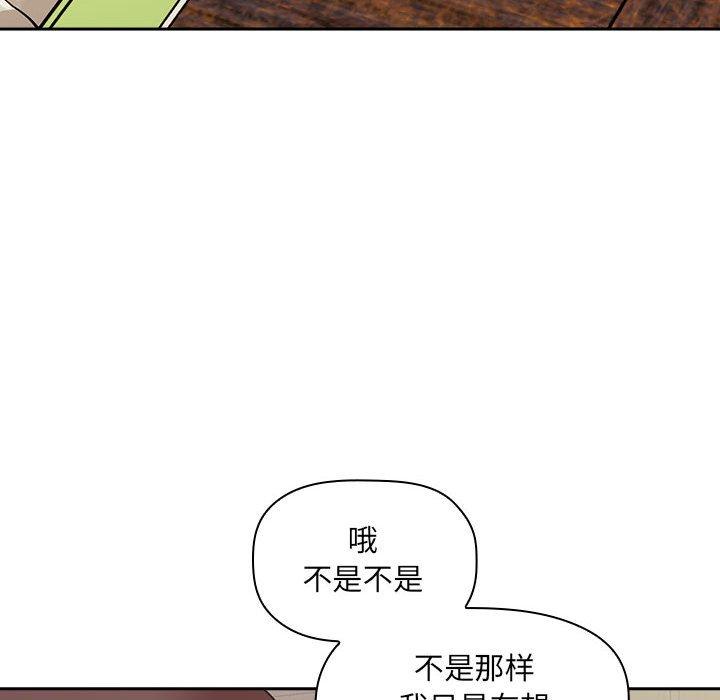 第43话 - 第70.jpg页