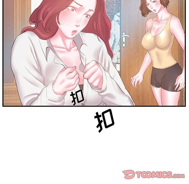 第16话 - 第70.jpg页