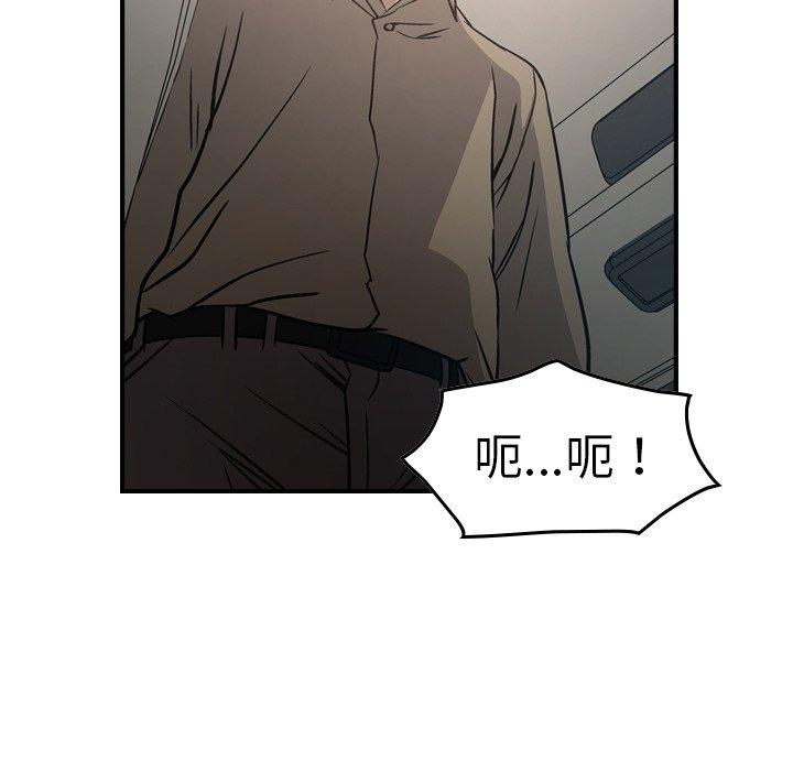第63话 - 第70.jpg页