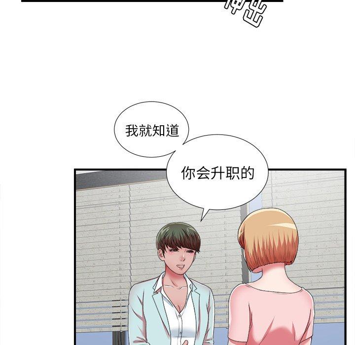 第10话 - 第70.jpg页
