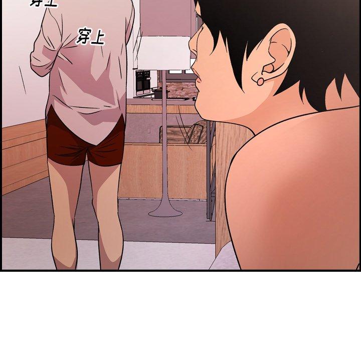 第97话 - 第70.jpg页