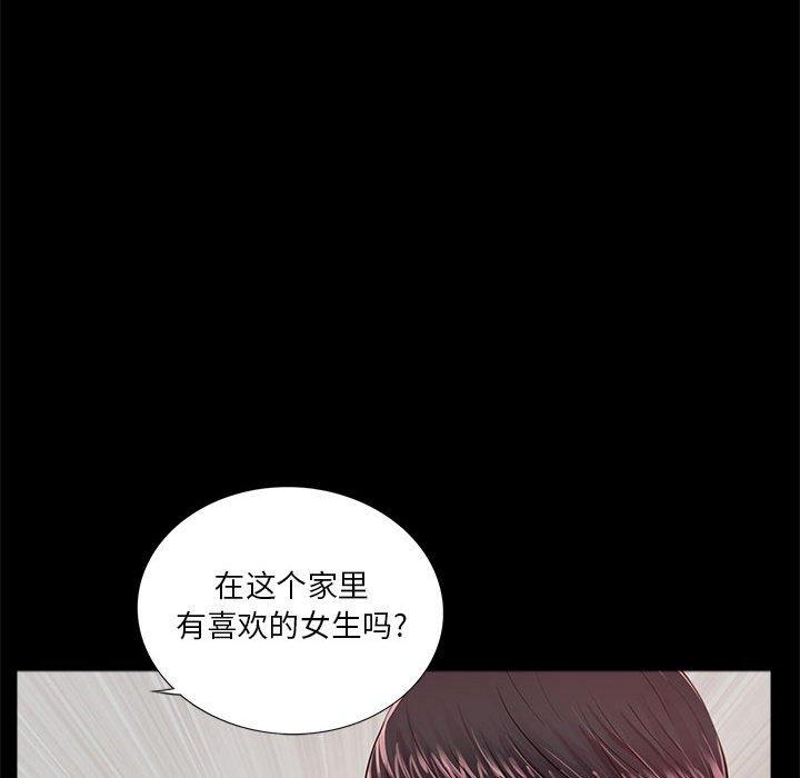 第8话 - 第70.jpg页