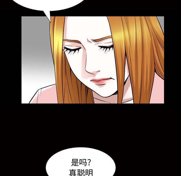 第29话 - 第70.jpg页