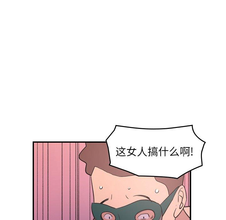 第96话 - 第69.jpg页