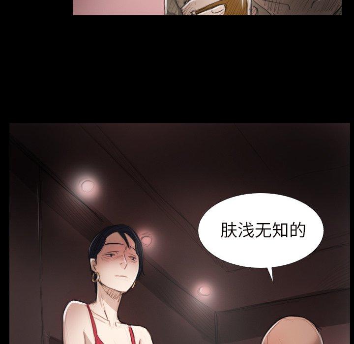 第20话 - 第70.jpg页