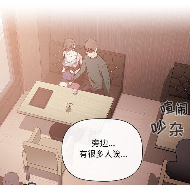 第25话 - 第70.jpg页