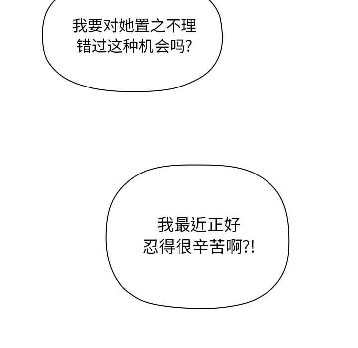 第11话 - 第70.jpg页