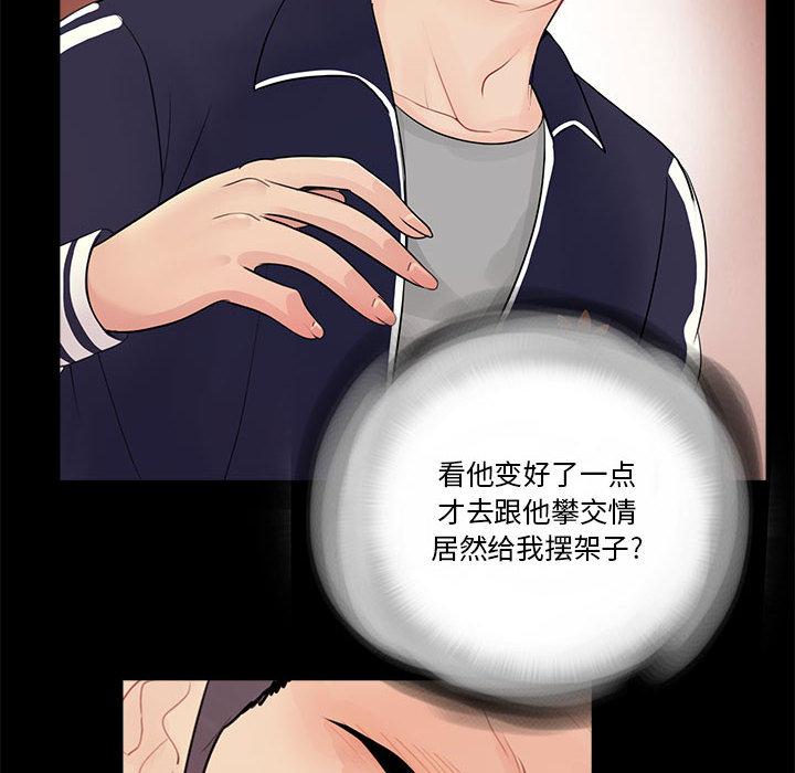 第1话 - 第70.jpg页