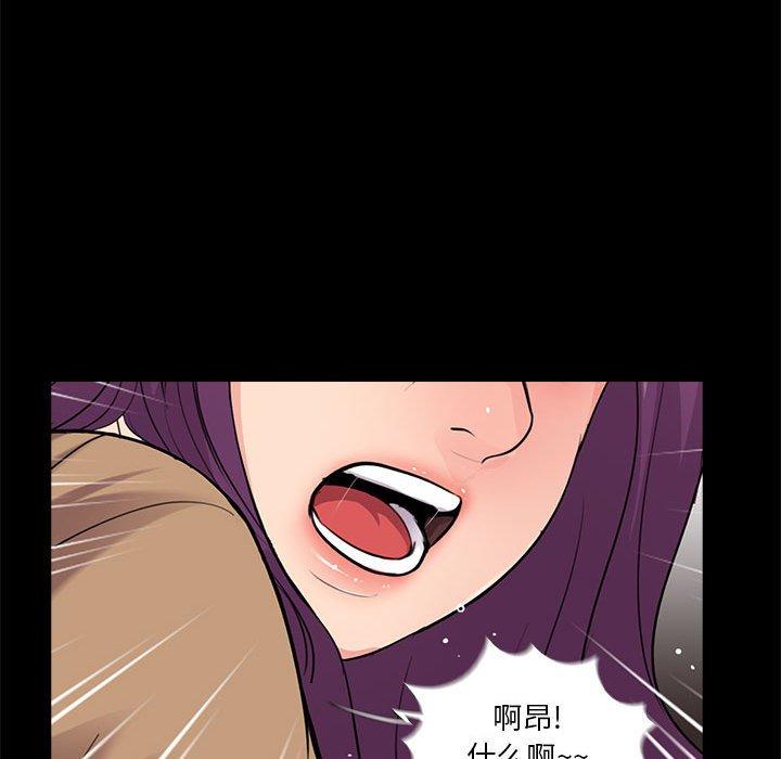 第15话 - 第70.jpg页