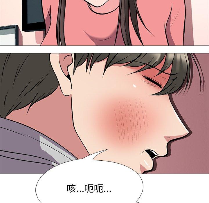 第32话 - 第70.jpg页