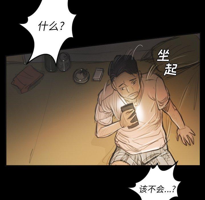 第25话 - 第70.jpg页